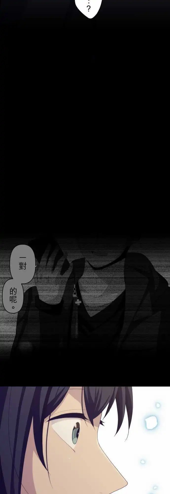 第220回 回忆的碎片
