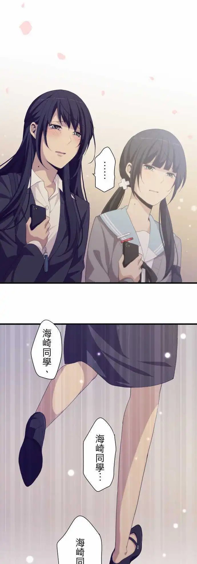 第220回 回忆的碎片