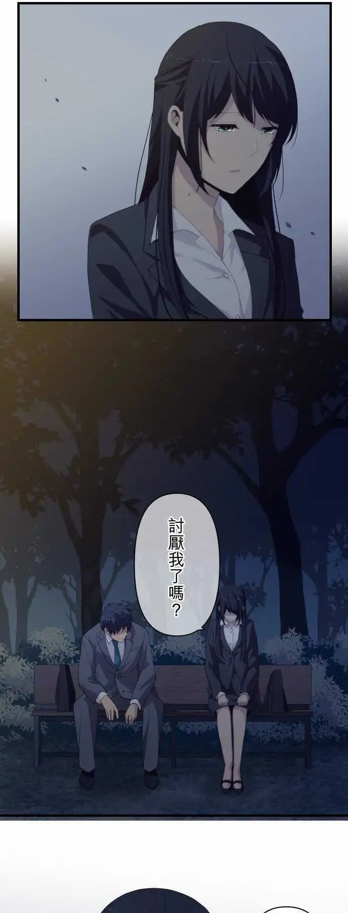 第221回 after ReLIFE