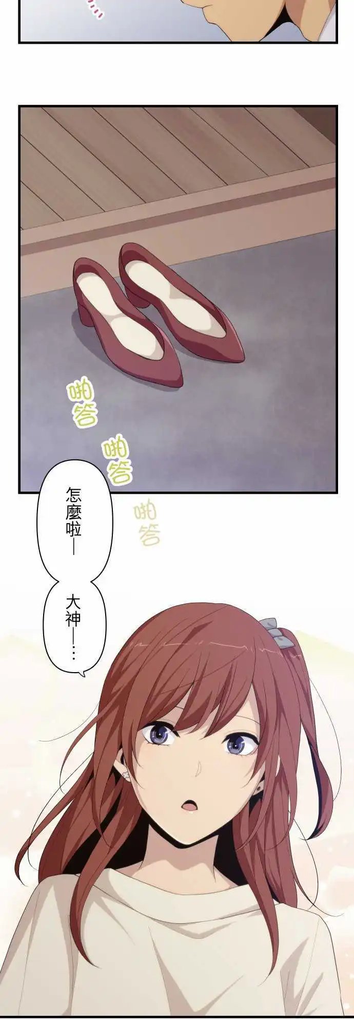 第222回 Restart LIFE