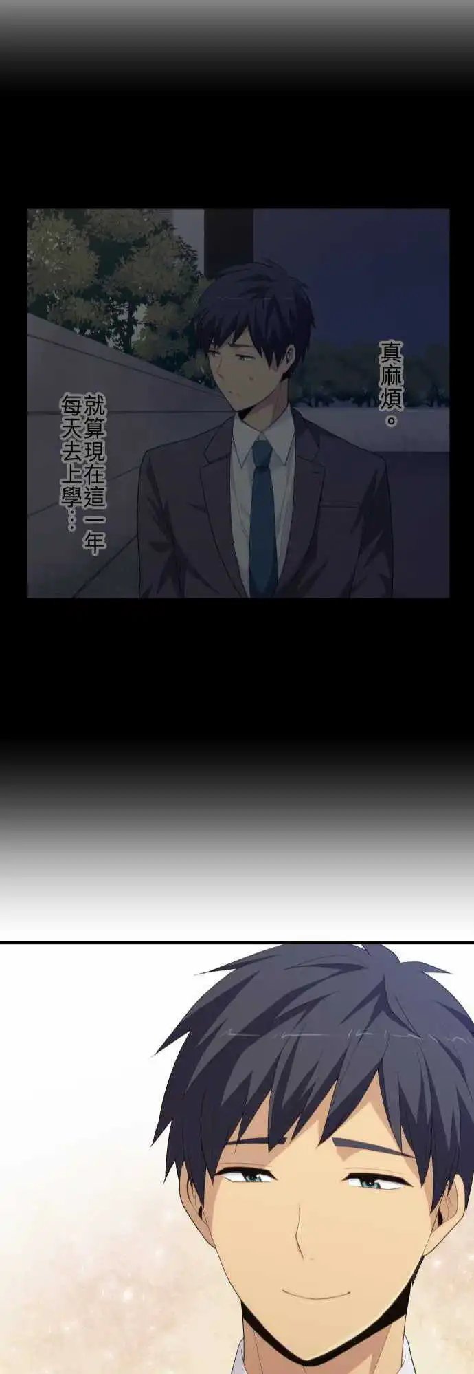 第222回 Restart LIFE