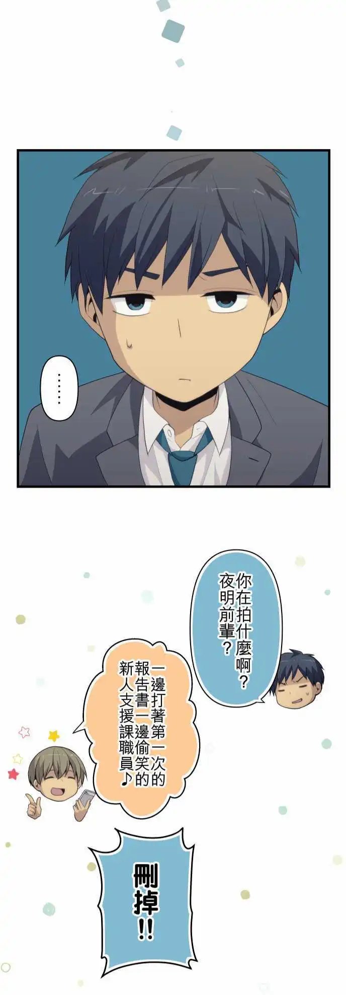 第222回 Restart LIFE