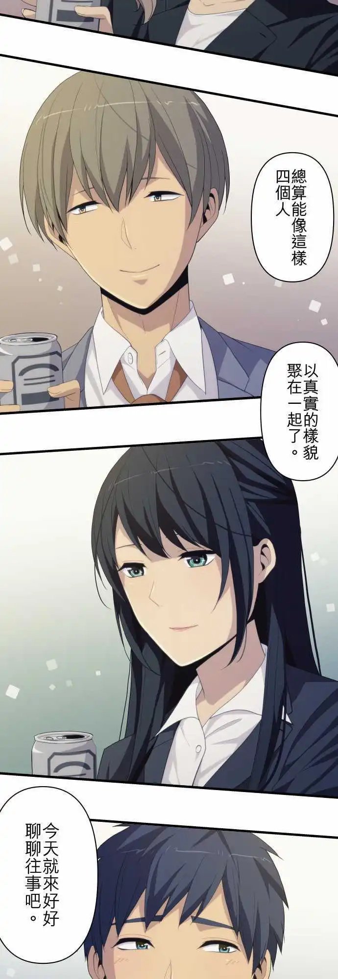 第222回 Restart LIFE