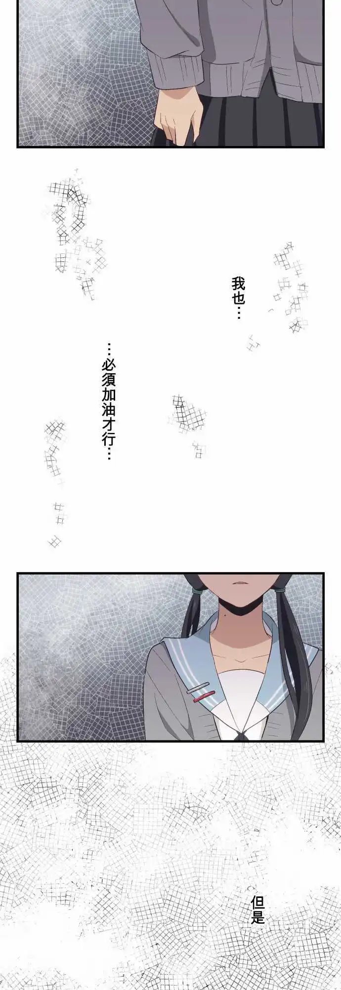 第26回 不是银领夹