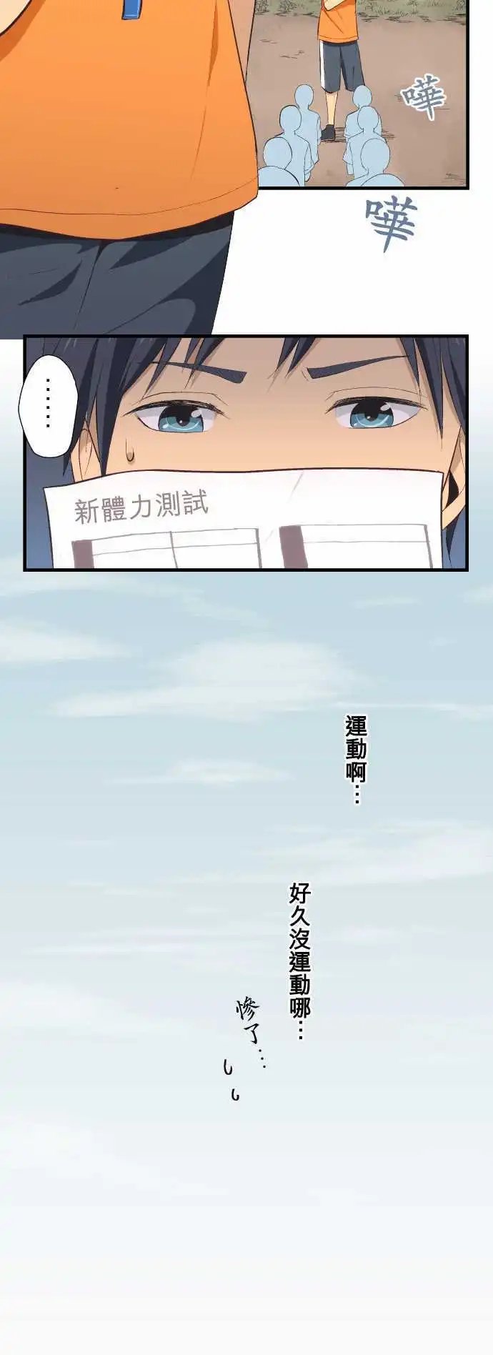 第27回 人有一长必有一短