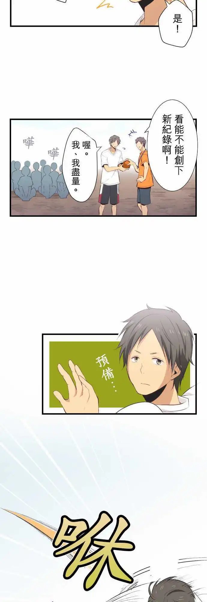 第27回 人有一长必有一短