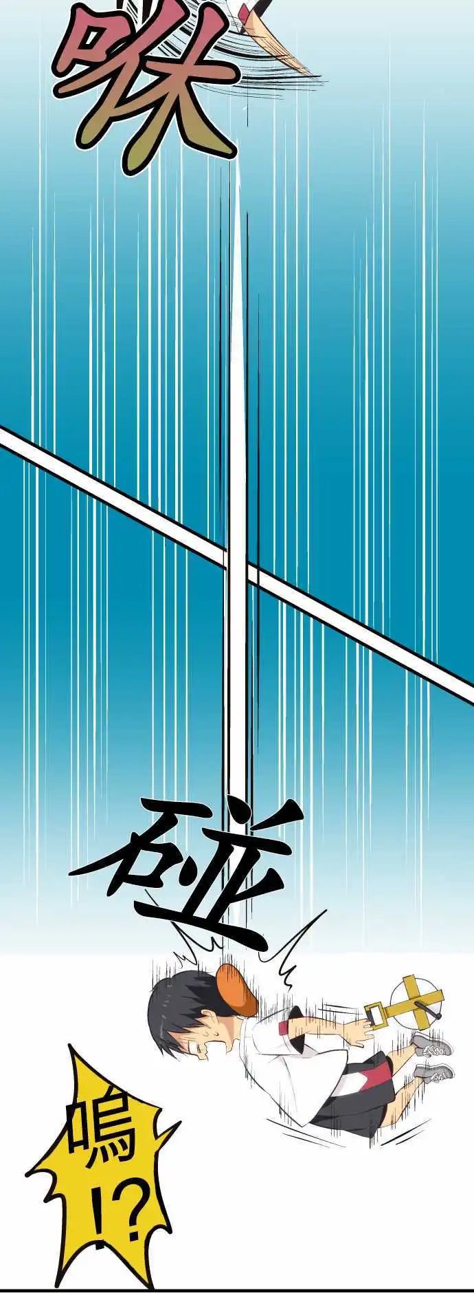 第27回 人有一长必有一短