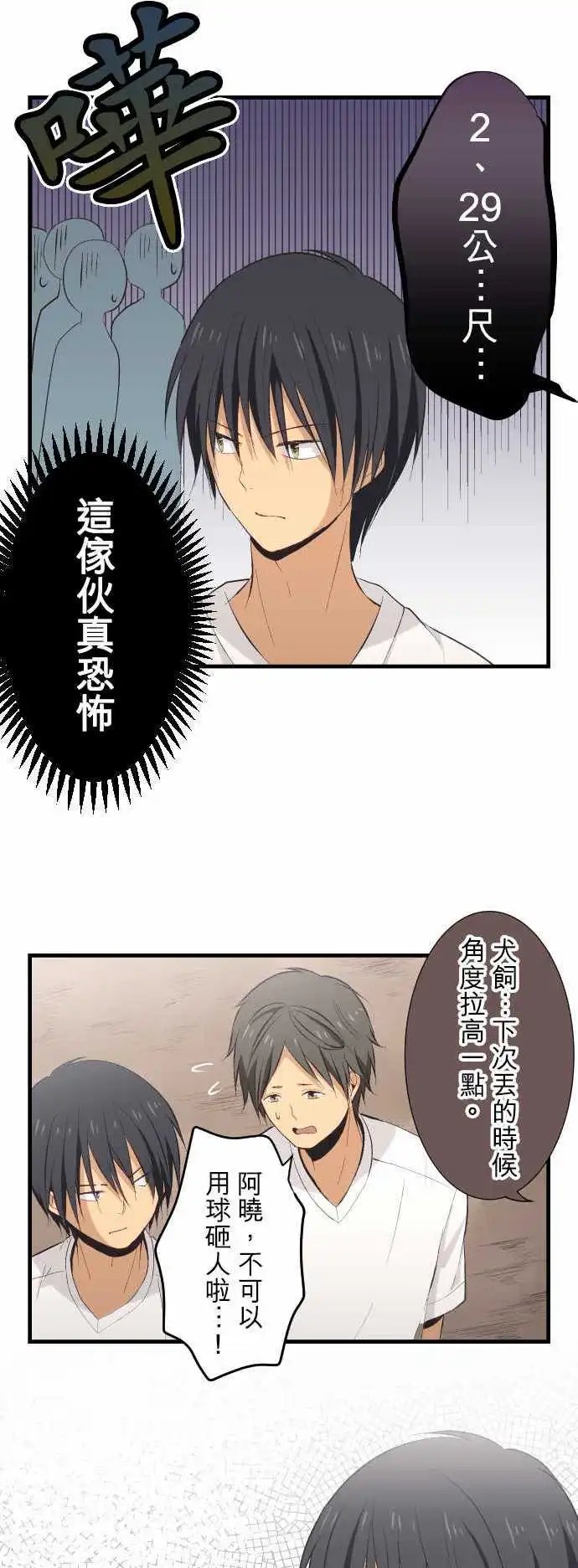 第27回 人有一长必有一短