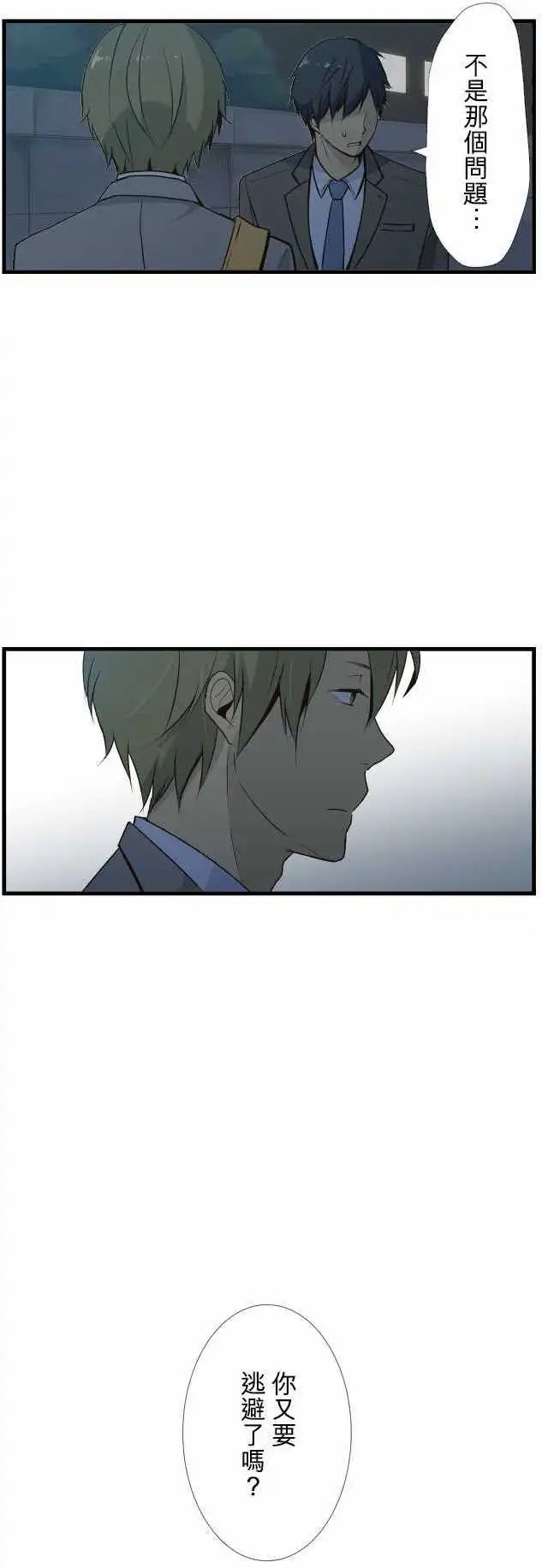 第3回 受试者