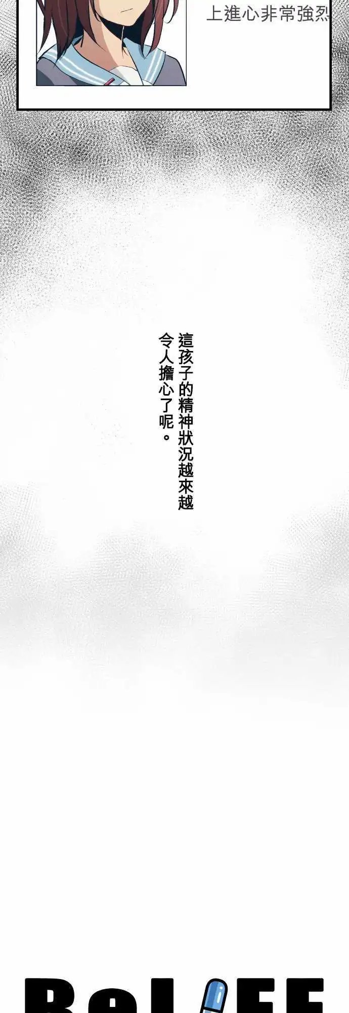 第31回 越想亲近，误会越深