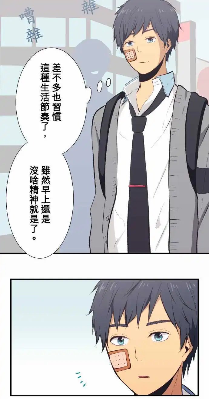 第31回 越想亲近，误会越深