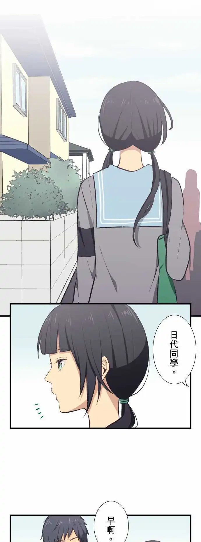 第31回 越想亲近，误会越深