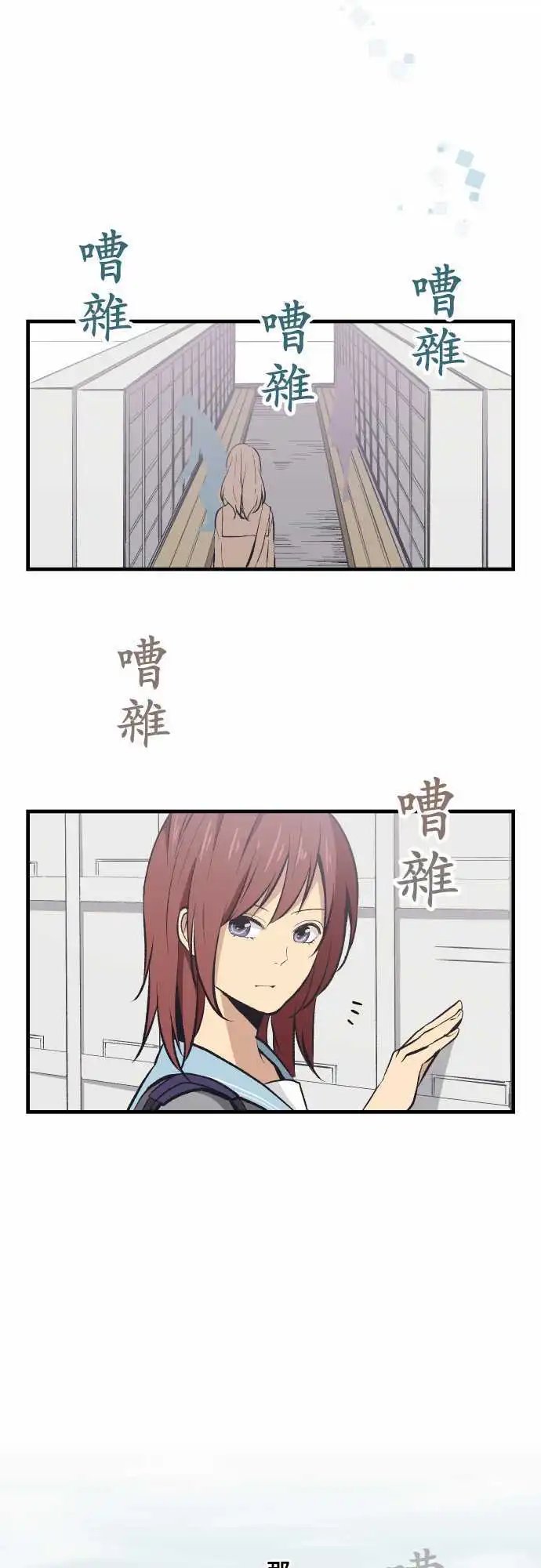 第31回 越想亲近，误会越深