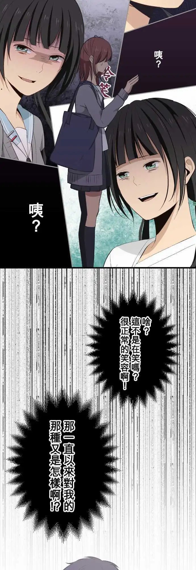 第31回 越想亲近，误会越深