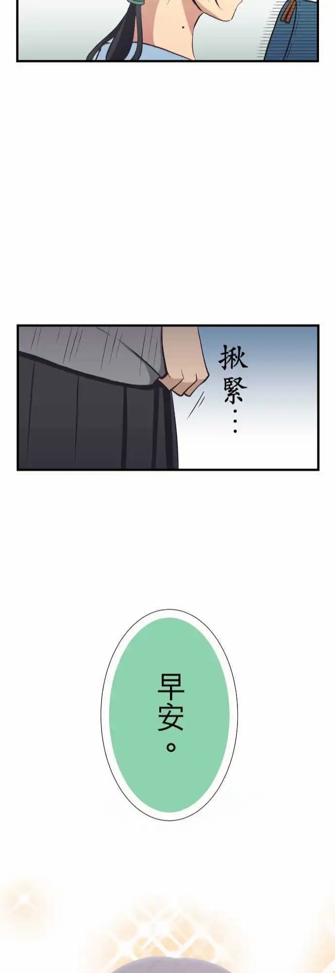 第31回 越想亲近，误会越深