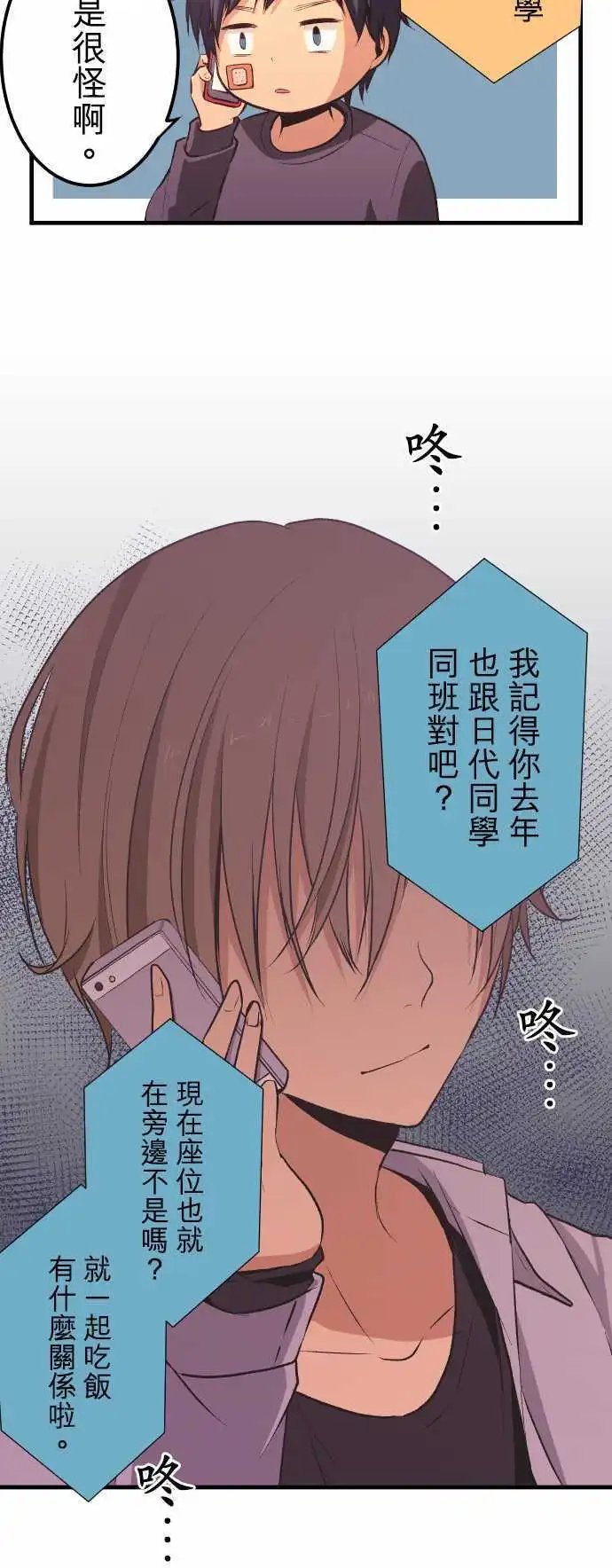第34回 大人视角
