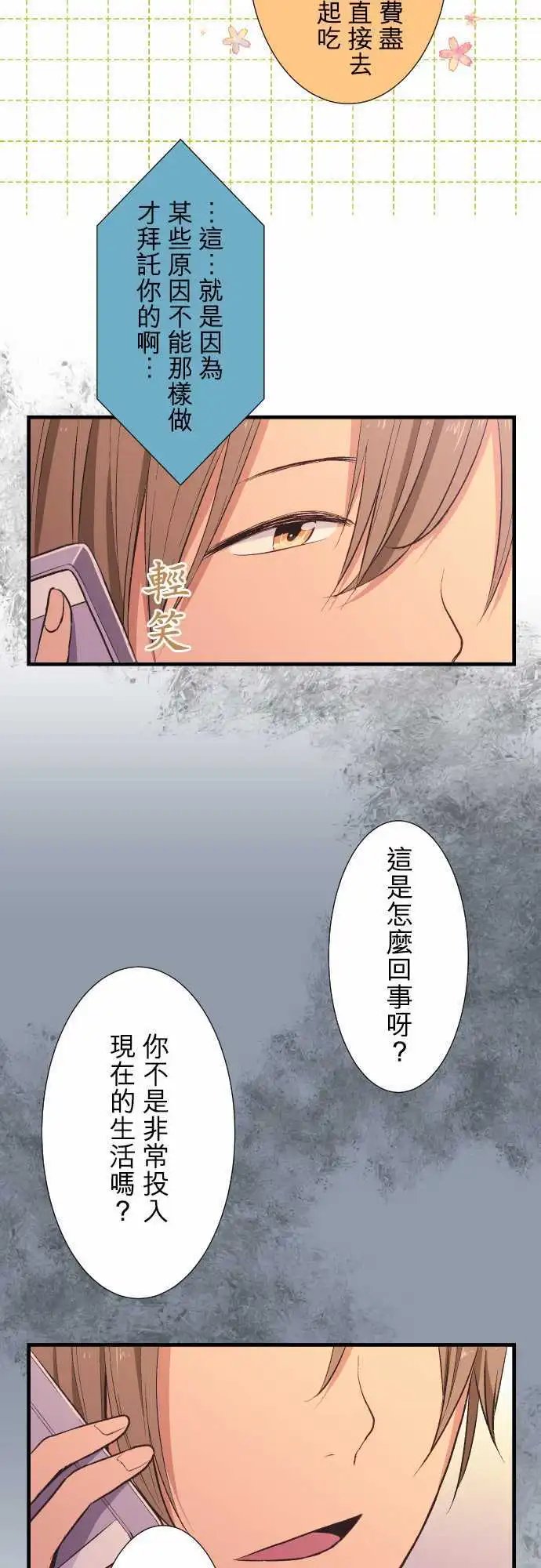 第34回 大人视角