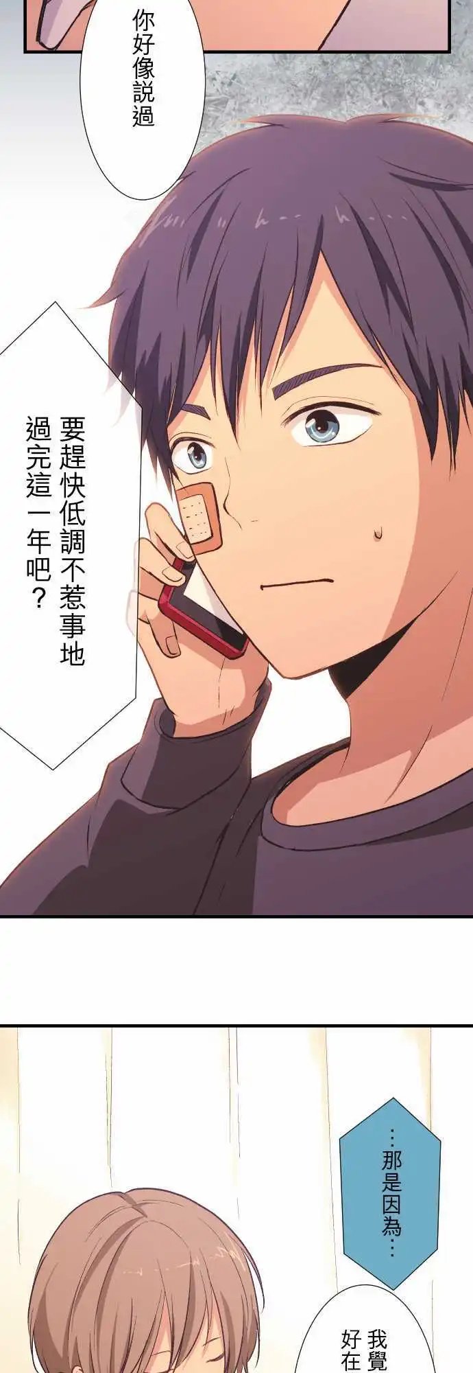 第34回 大人视角