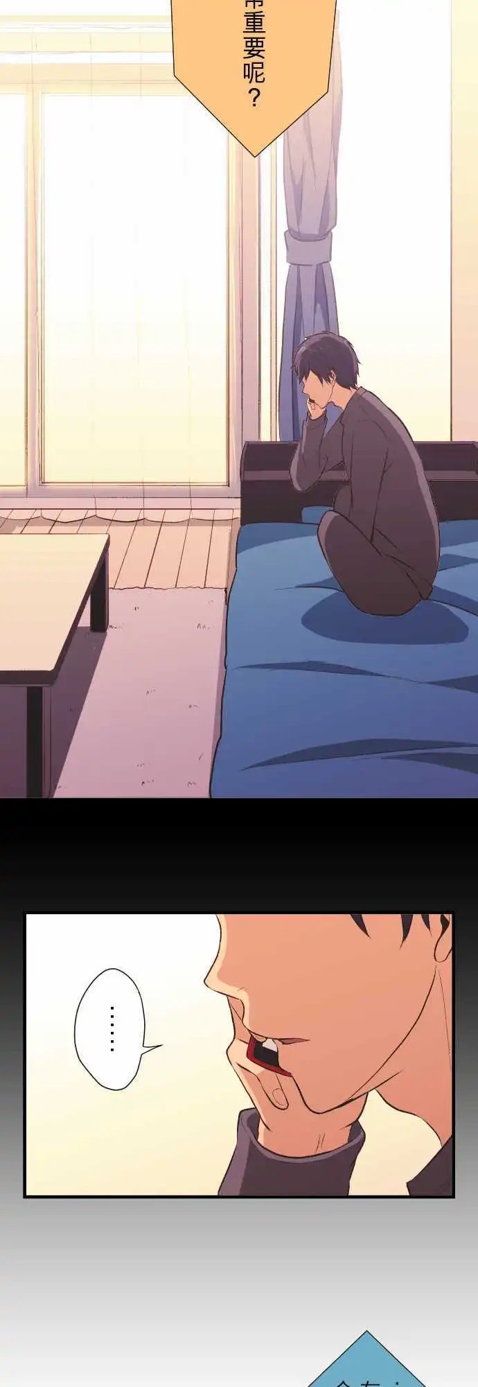 第34回 大人视角