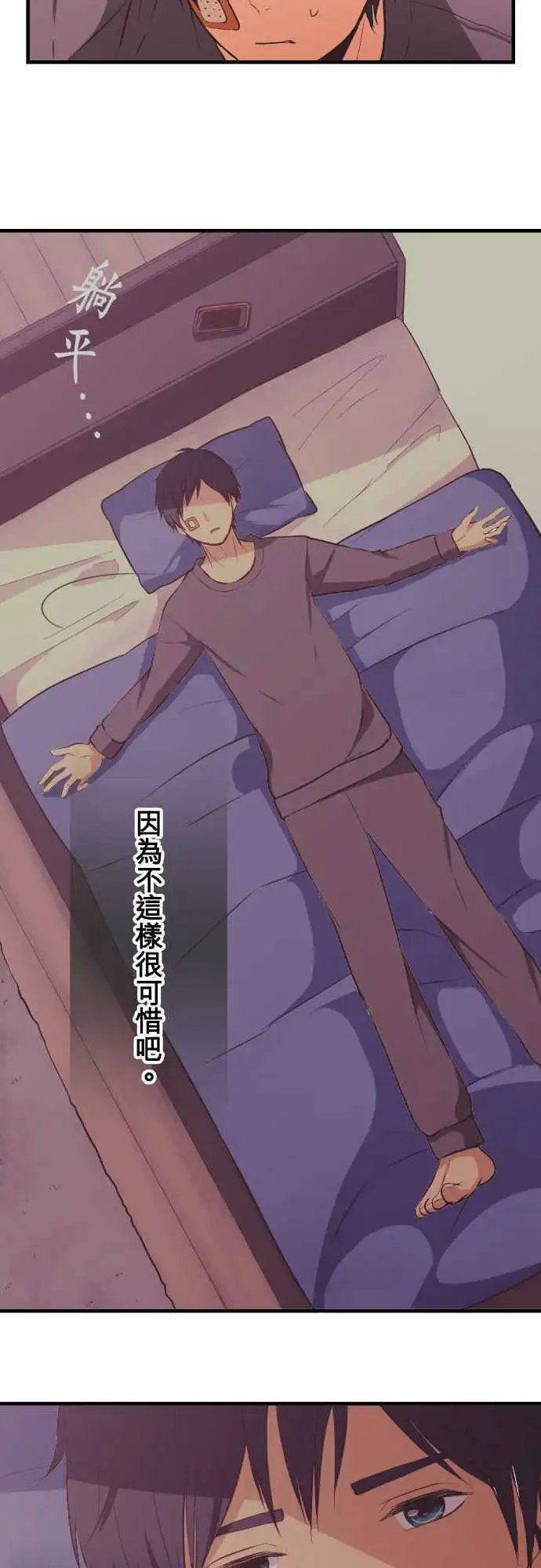 第34回 大人视角