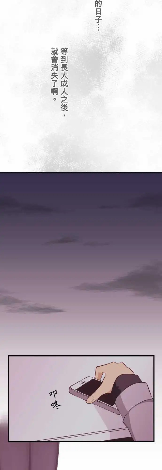 第34回 大人视角