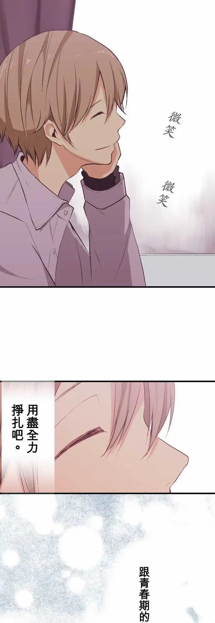 第34回 大人视角