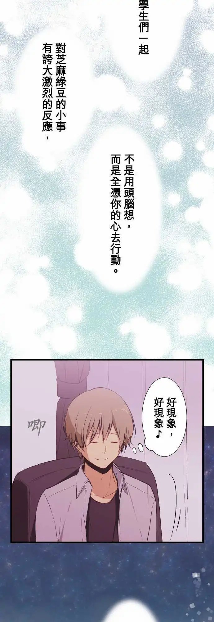 第34回 大人视角