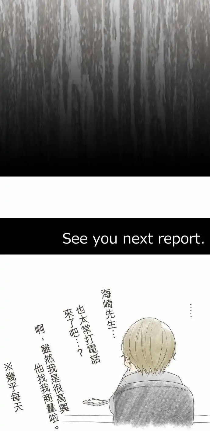 第34回 大人视角
