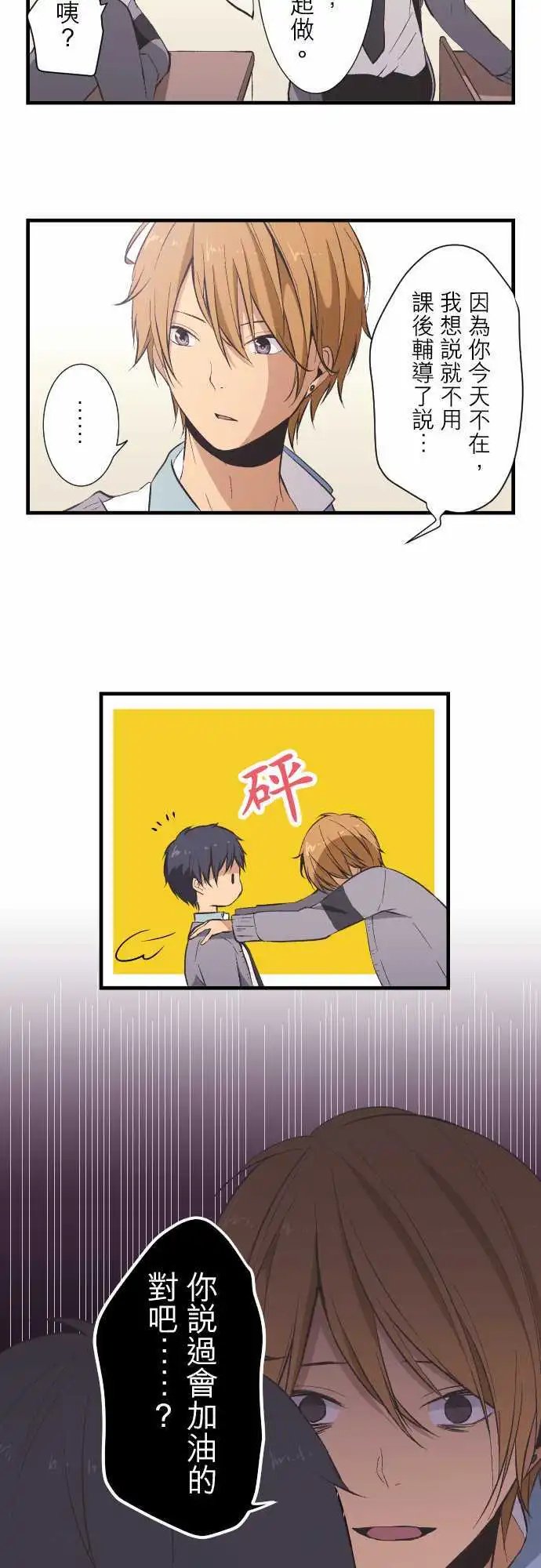 第35回 黑暗