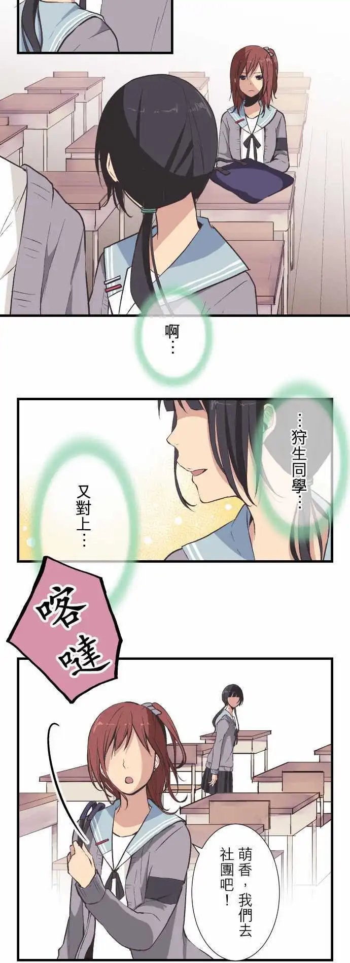 第35回 黑暗