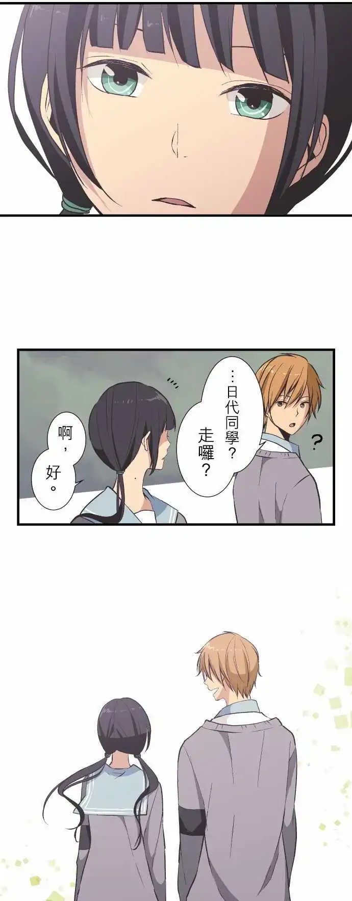 第35回 黑暗