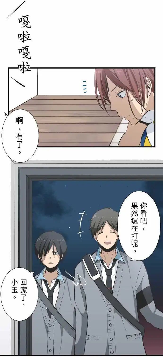 第35回 黑暗