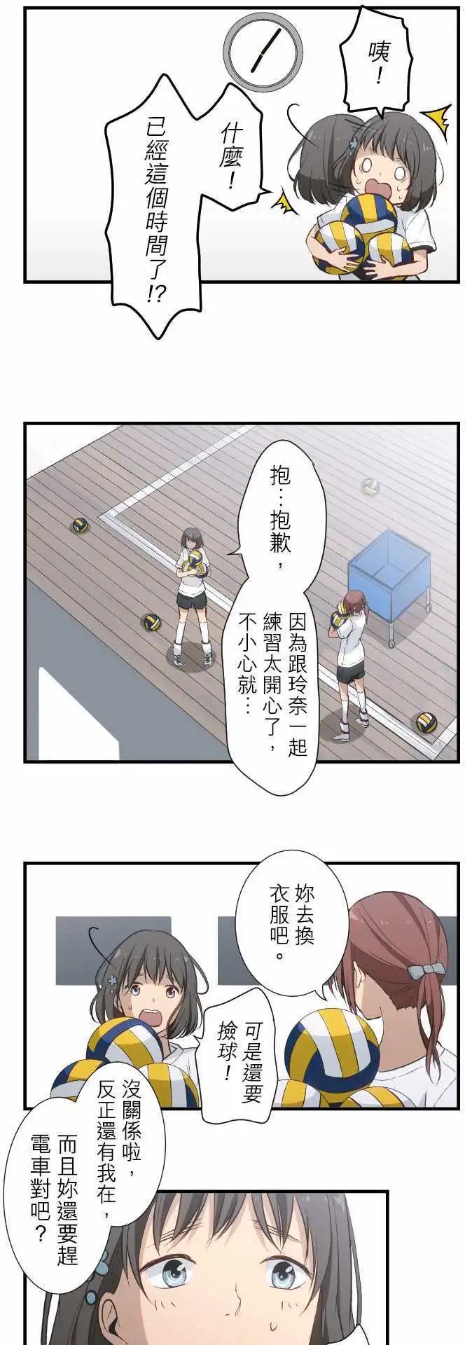 第35回 黑暗