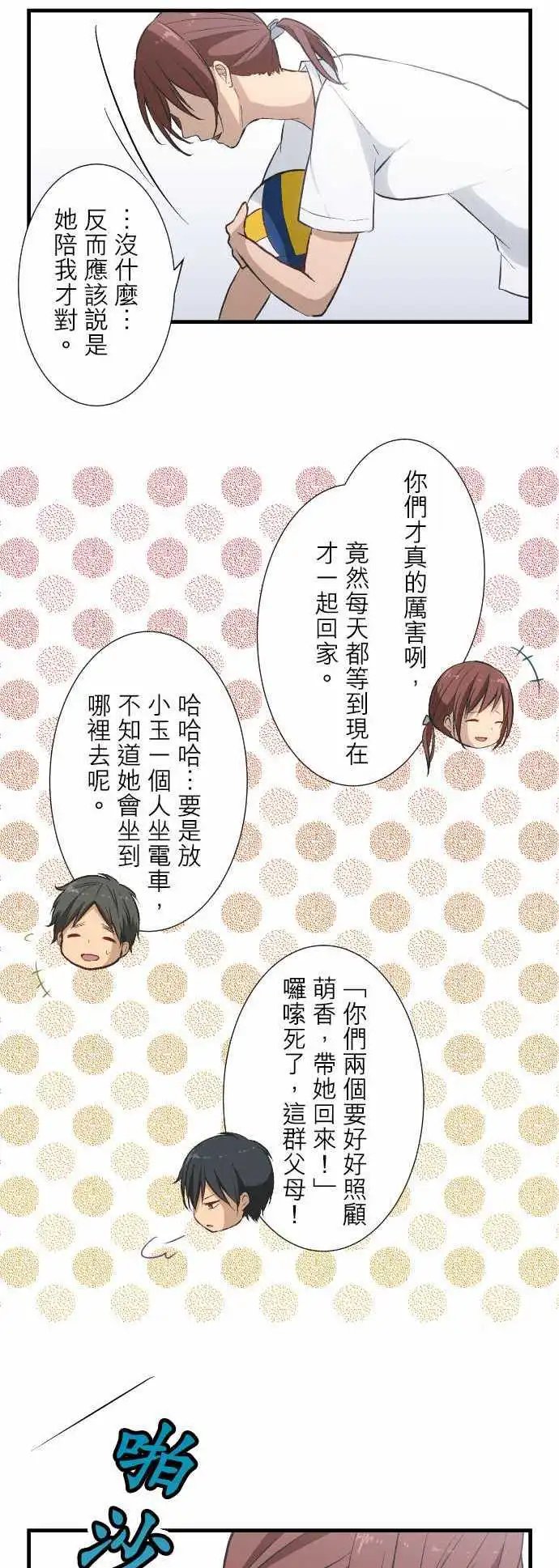第35回 黑暗