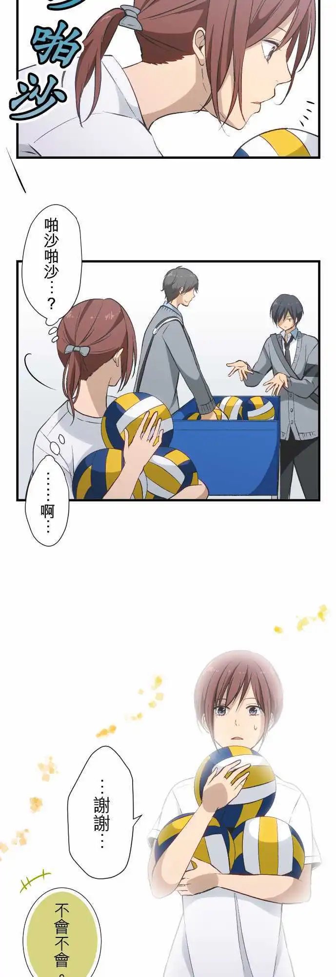 第35回 黑暗
