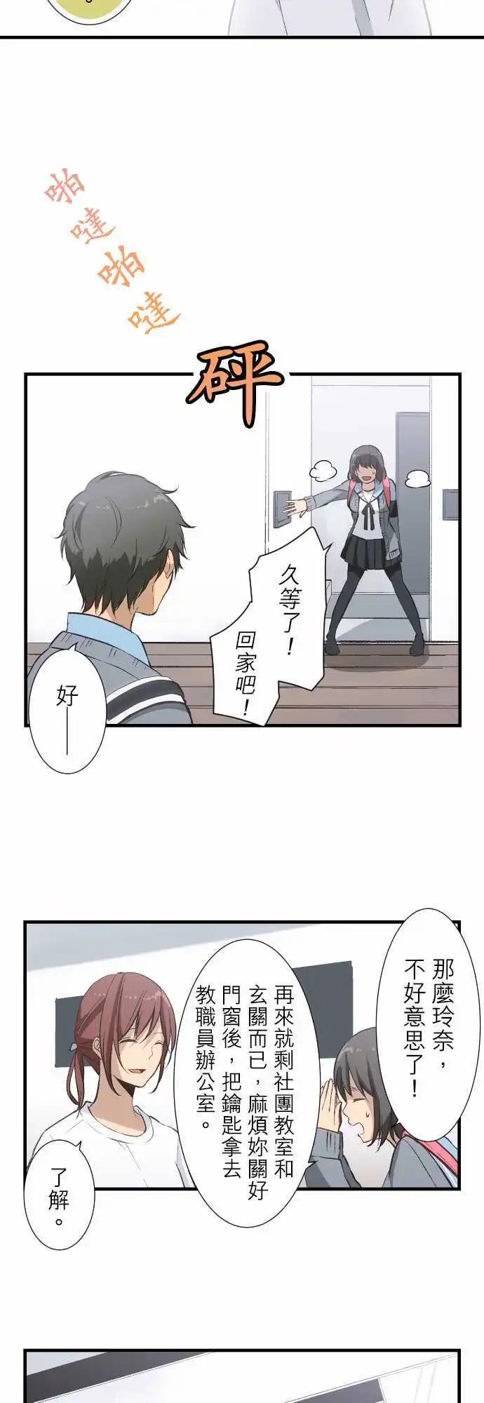 第35回 黑暗