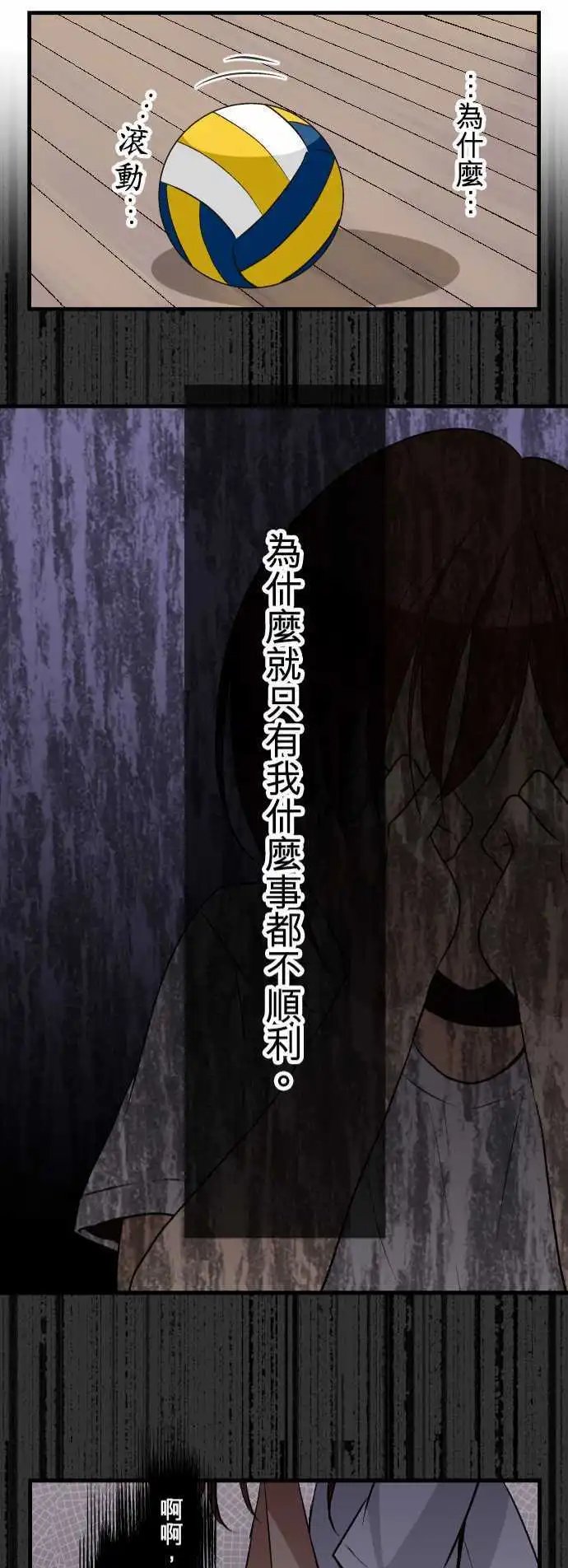 第35回 黑暗