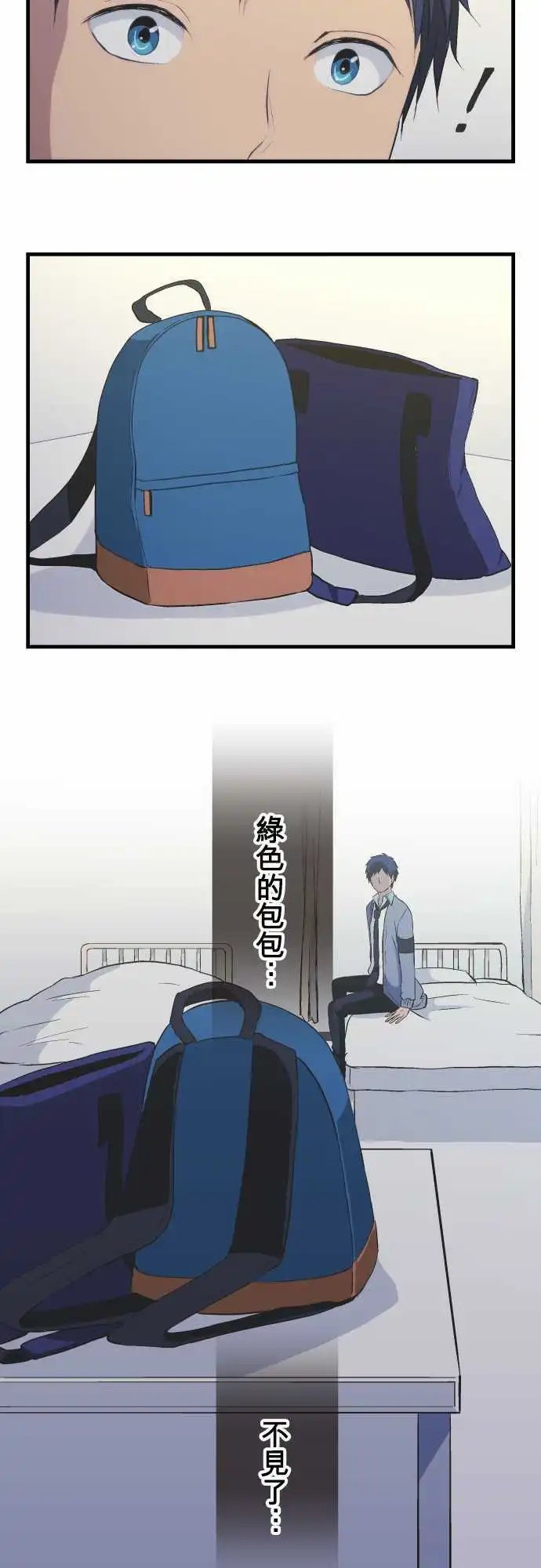 第38回 重叠
