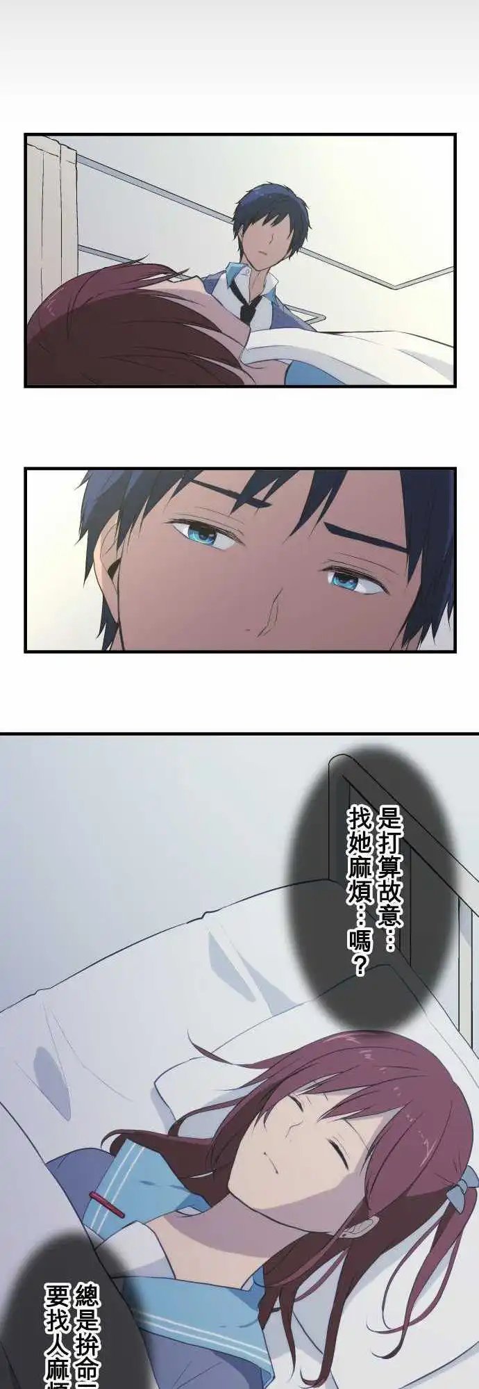 第38回 重叠
