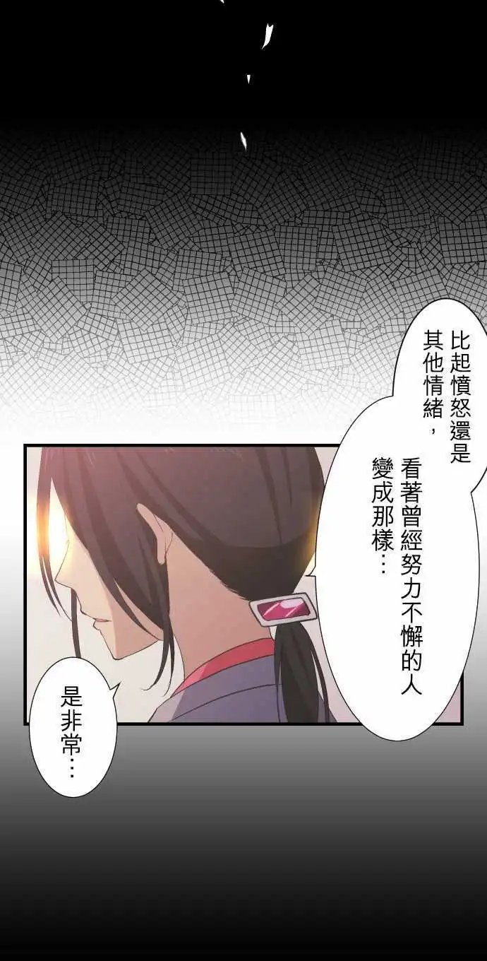 第38回 重叠