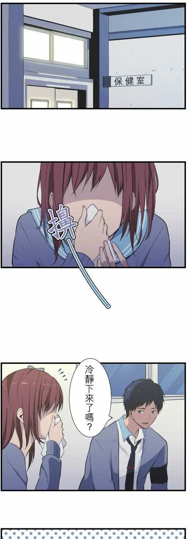 第40回 我在等你