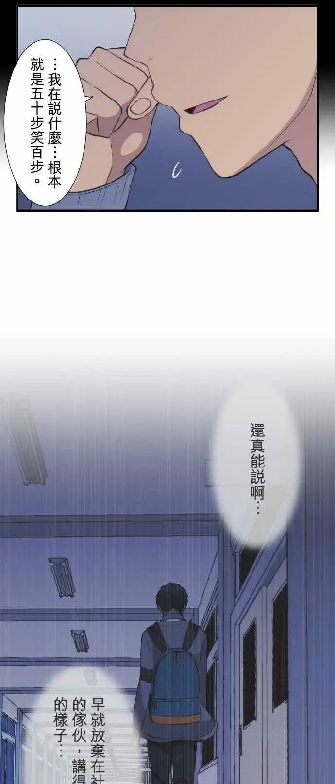 第40回 我在等你