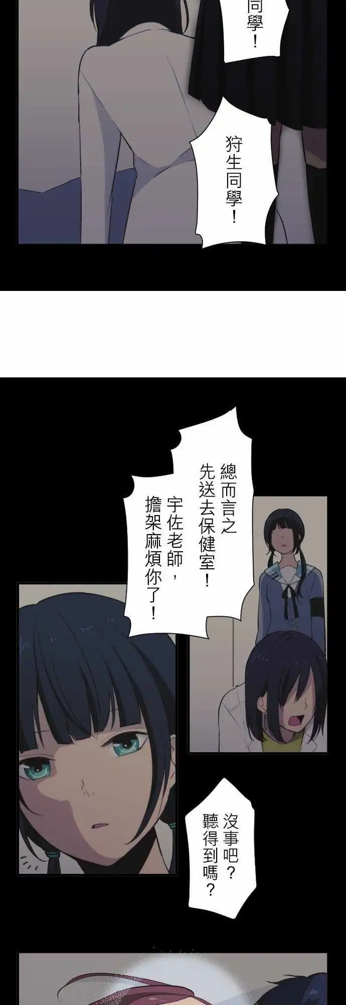 第40回 我在等你