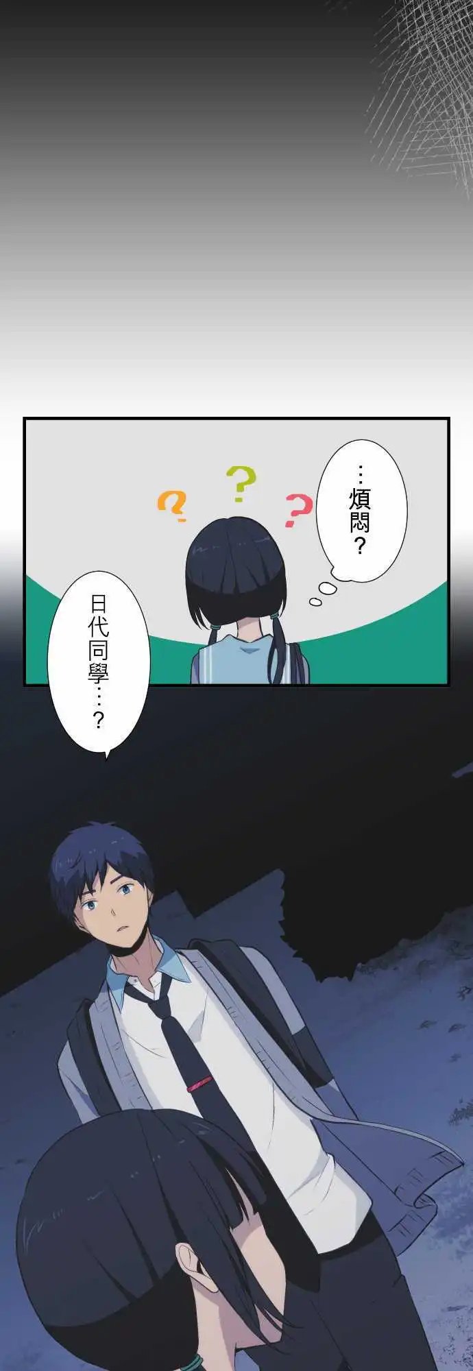 第40回 我在等你
