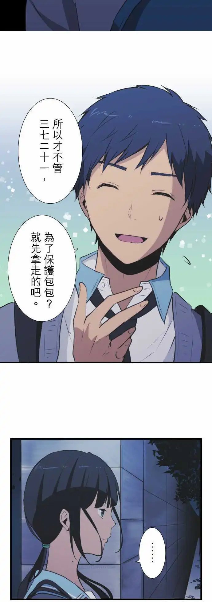 第41回 正确答案是