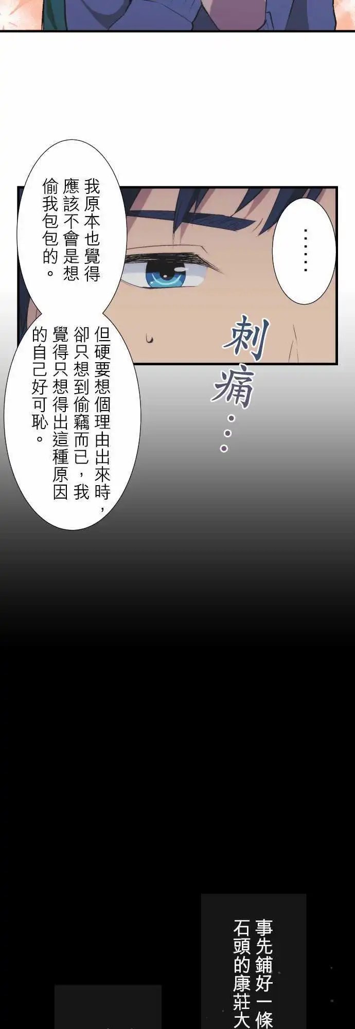 第41回 正确答案是