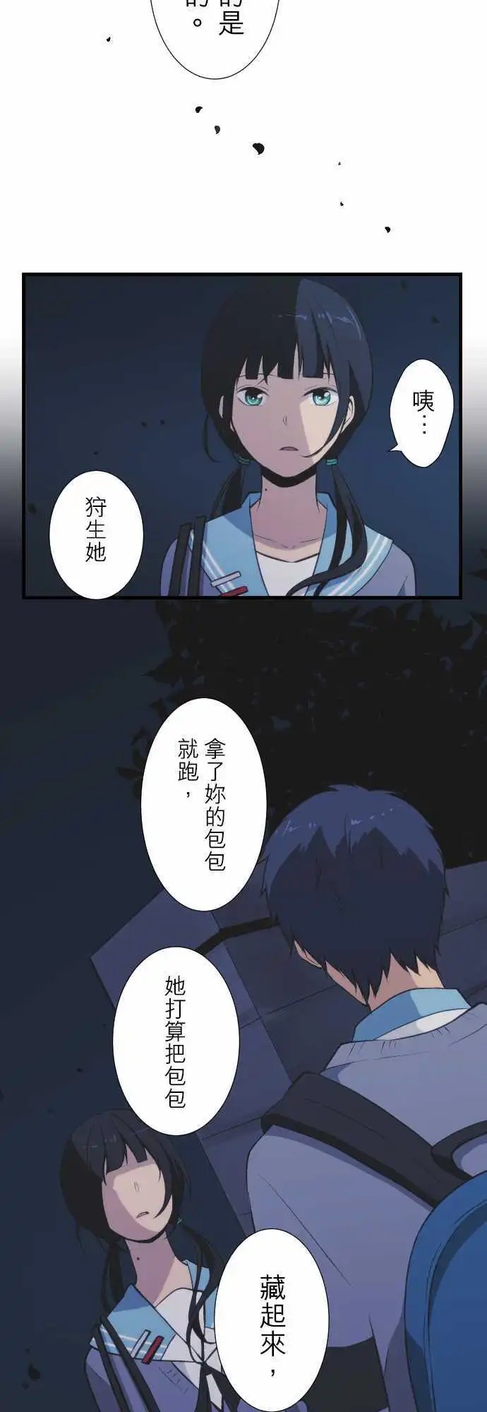 第41回 正确答案是