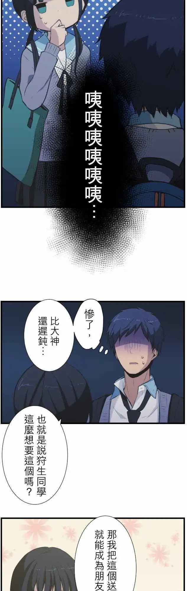 第41回 正确答案是