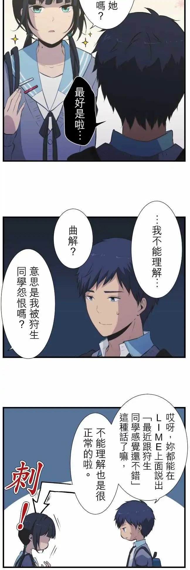 第41回 正确答案是