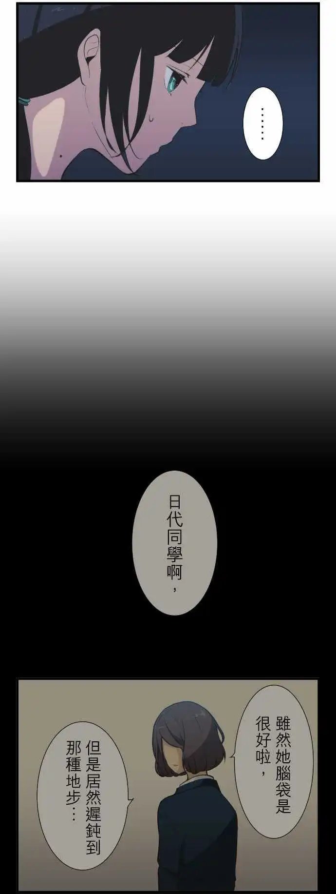 第41回 正确答案是
